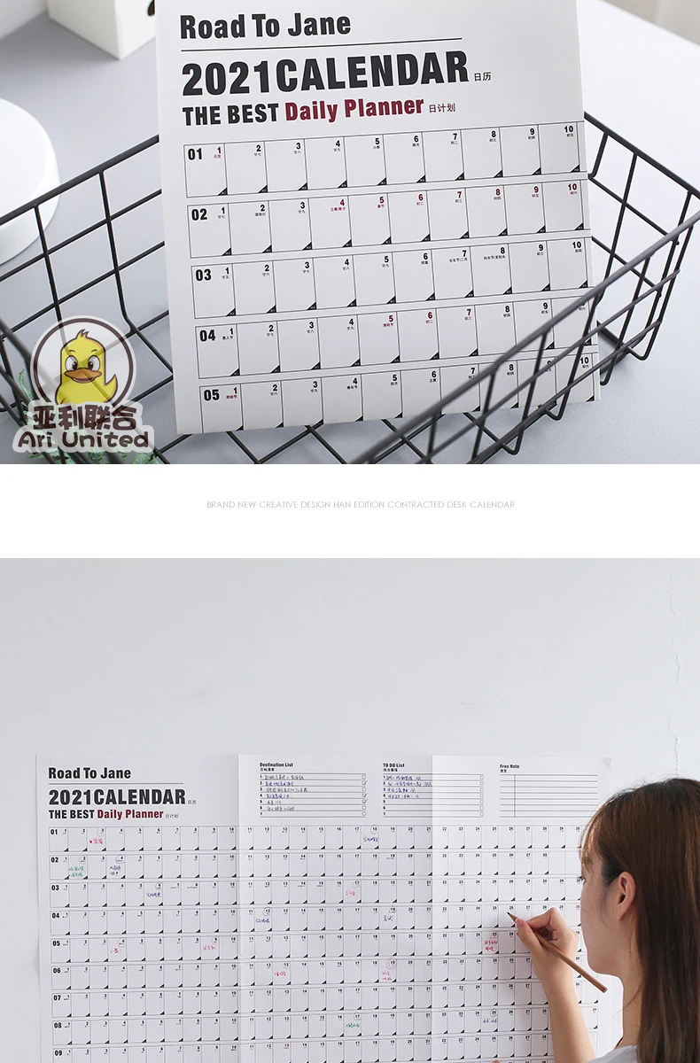 2021 г. очень большой настенный календарь годовой ежедневник настольный