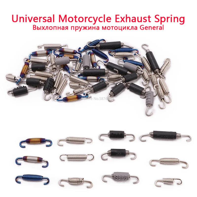 2PCS Universal Motorcycle Exhaust Spring Hooks Stainless Steel Front Middle Link Pipe Rotatable Metal Springs Kit Set | Автомобили и