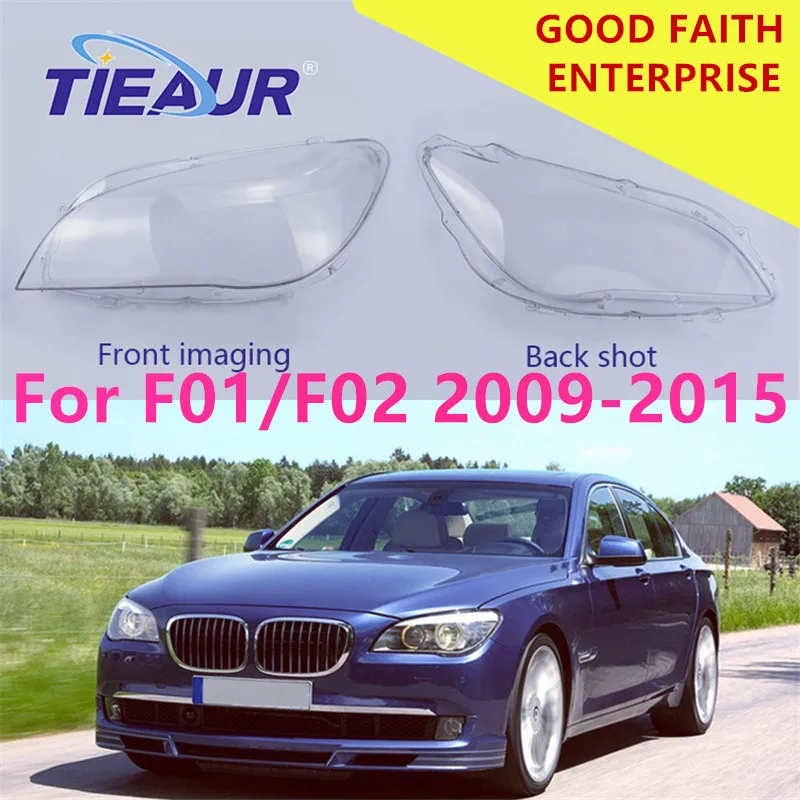 Прозрачная крышка объектива для фар 730Li 735Li 740Li 745Li 750Li 760Li BMW 7 серии F01 F02 09 15