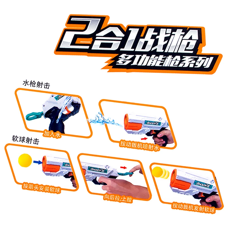 Детский игрушечный мяч для стрельбы из мягкой пены 2 в 1 пластиковая безопасная