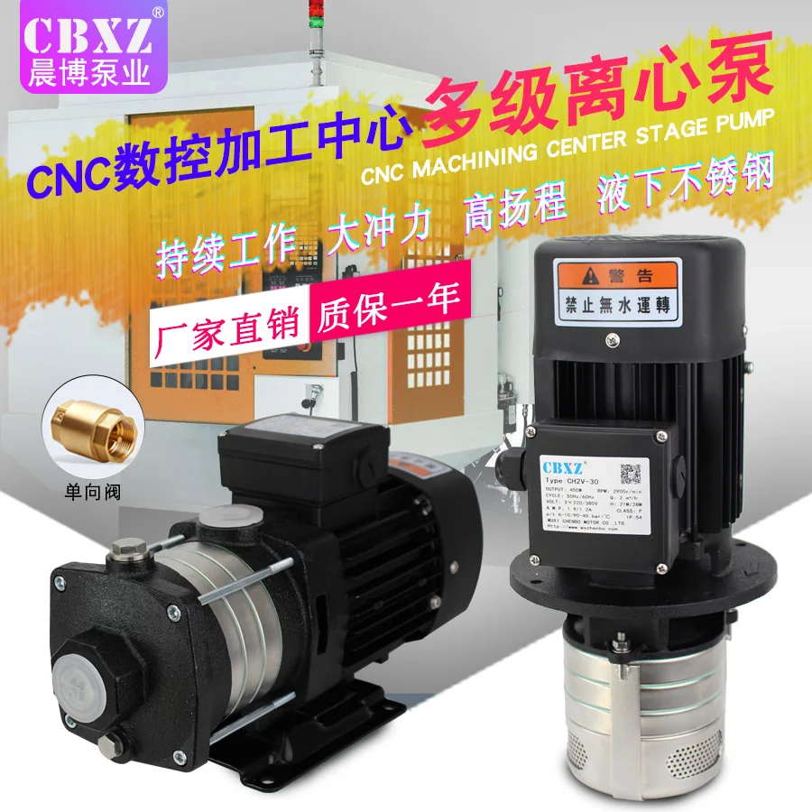 

Horizontal vertical multistage centrifugal pump high lift pump CNC machining center stainless steel machine booster pump