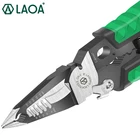 Плоскогубцы LAOA Electrician Plus, клещи 9 в 1, для зачистки проводов и кабелей