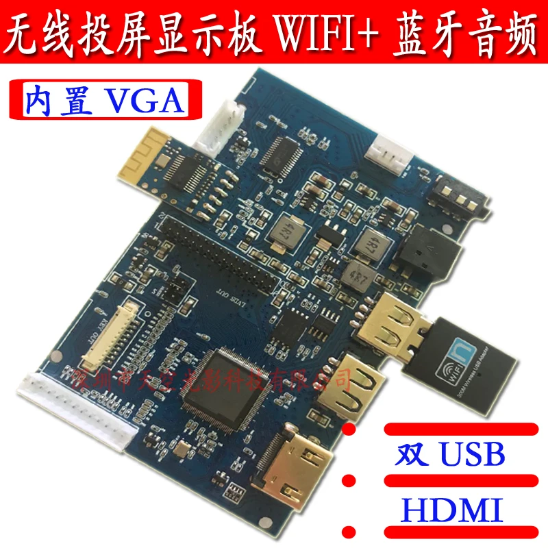 Мобильный телефон проекционный экран Автоматическое вращение проводной