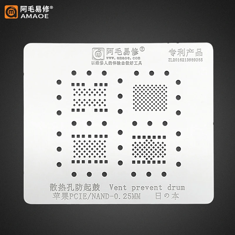 

Amao PCIE BGA Reballing Stencil For IPhone XR XS Max X 8P 8 7P 7 6sp 6 6P Plus iPad Series NAND IC Chip Tin Plant Net Steel Mesh