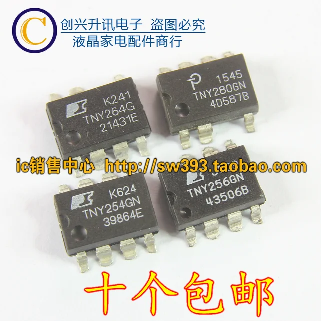 

(5 шт.) TNY264GN TNY280GN TNY254GN TNY256GN SOP-7