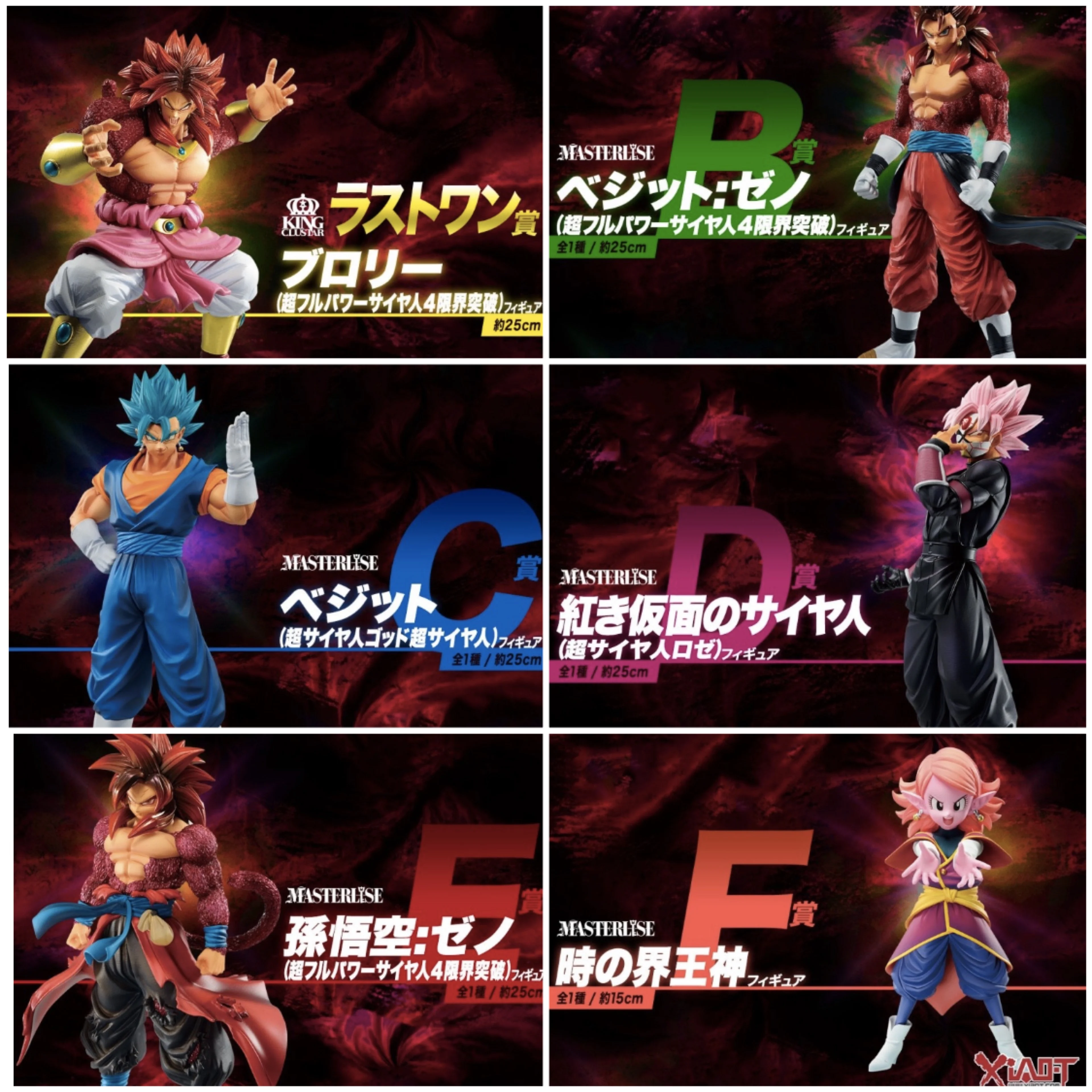 

Bandai Dragon Ball Super HEROES 3rd MISSION Prize C Vegetto Super Saiya Goku 4 Broly Ichiban kuji Anime Figure Action Model Toys