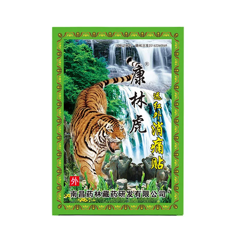 

Kanglin Tiger Far Infrared Pain-Eliminating Stickers Self-Heating Neck, Shoulder and Lumbar Joint Pain 8 Stickers/Boxes