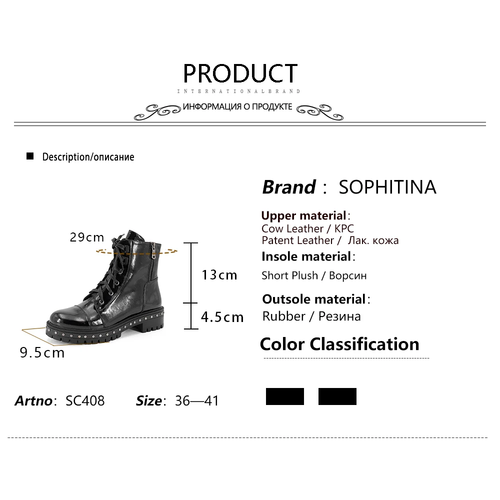 SOPHITINA/Удобные однотонные ботинки Модная дизайнерская обувь из коровьей кожи на