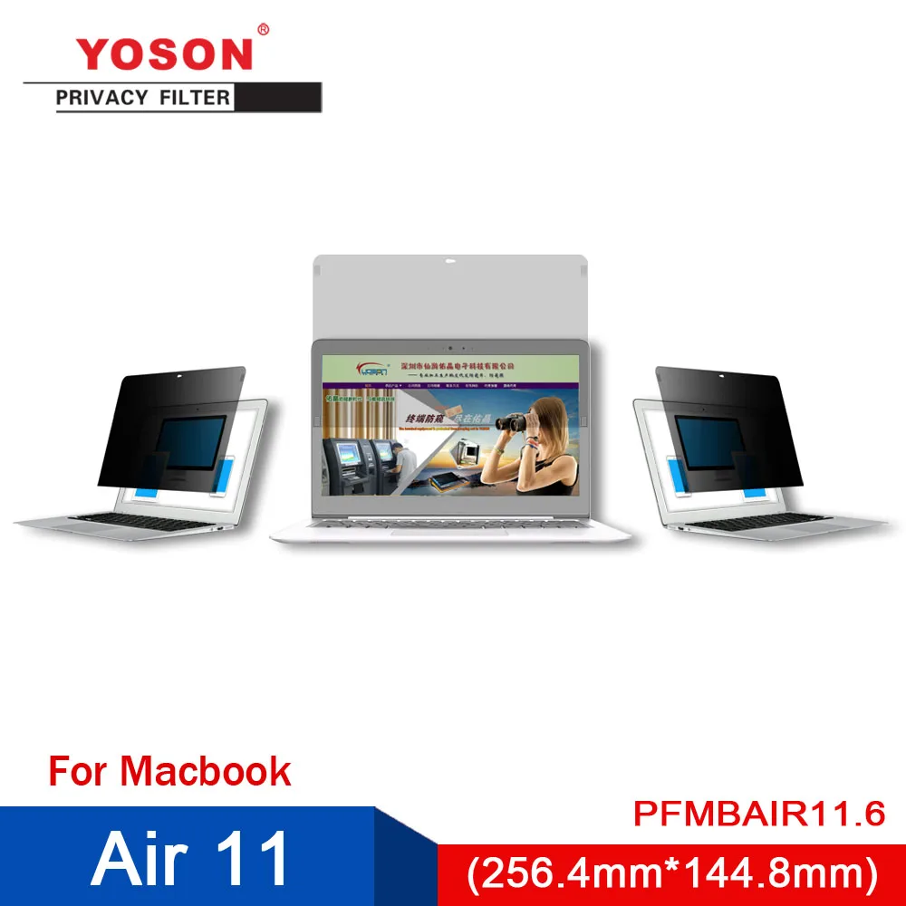 YOSON Air 11 6 специальный фильтр конфиденциальности для ноутбука/Антибликовая
