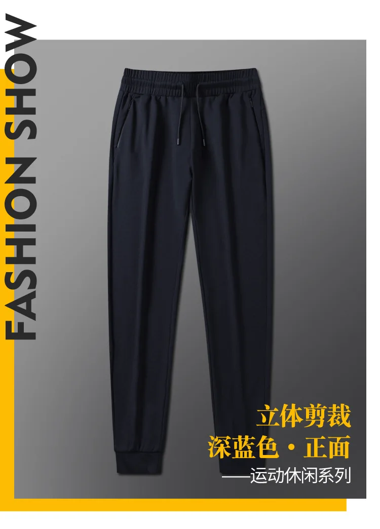 

2020 spring sports pants men's neckline Korean youth spring and autumn elastic PANTS LEGGINGS casual pants men's fashion