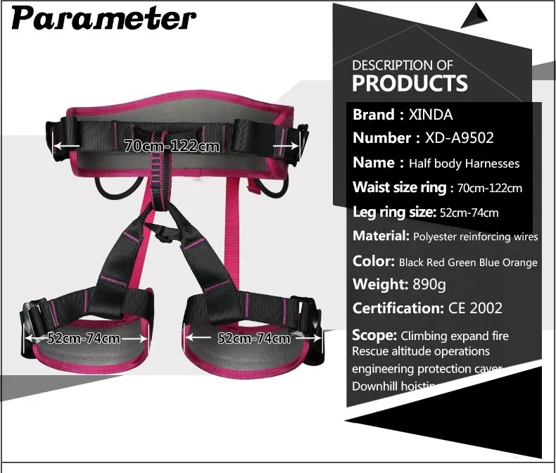 Ремень безопасности XINDA для лагеря скалолазания уличный Расширенный