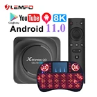 LEMFO X88 PRO 20 TV Box Android 11 Wifi RK3566 Quad Core HD 4K Bluetooth Поддержка Мультимедийный проигрыватель YouTube Домашний Android TV BOX