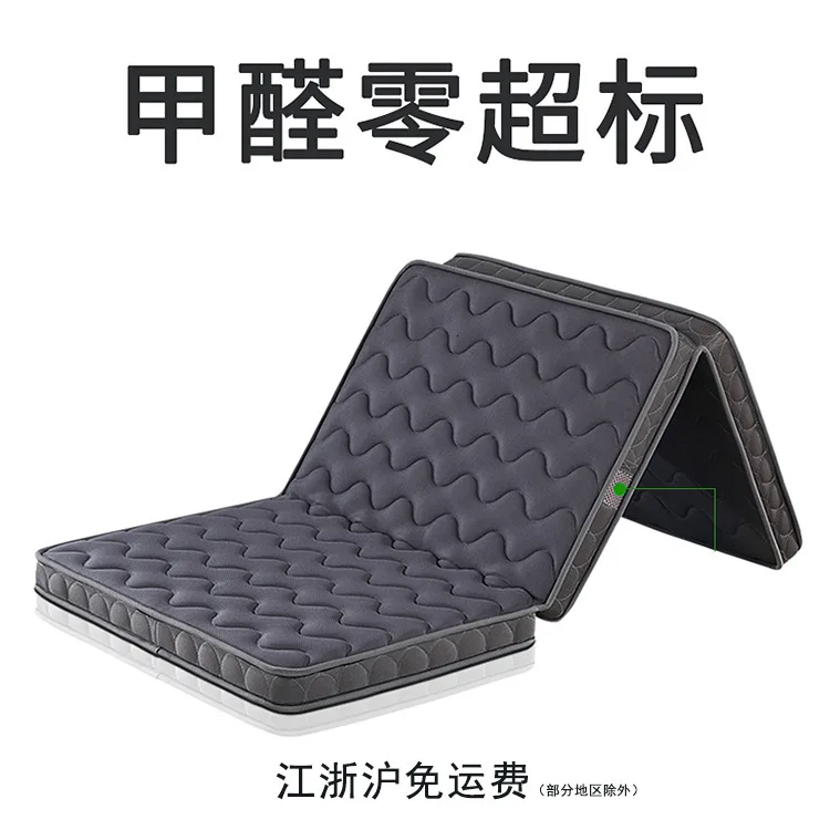 Складная натуральное кокосовое волокно татами Водонепроницаемый Нескользящие