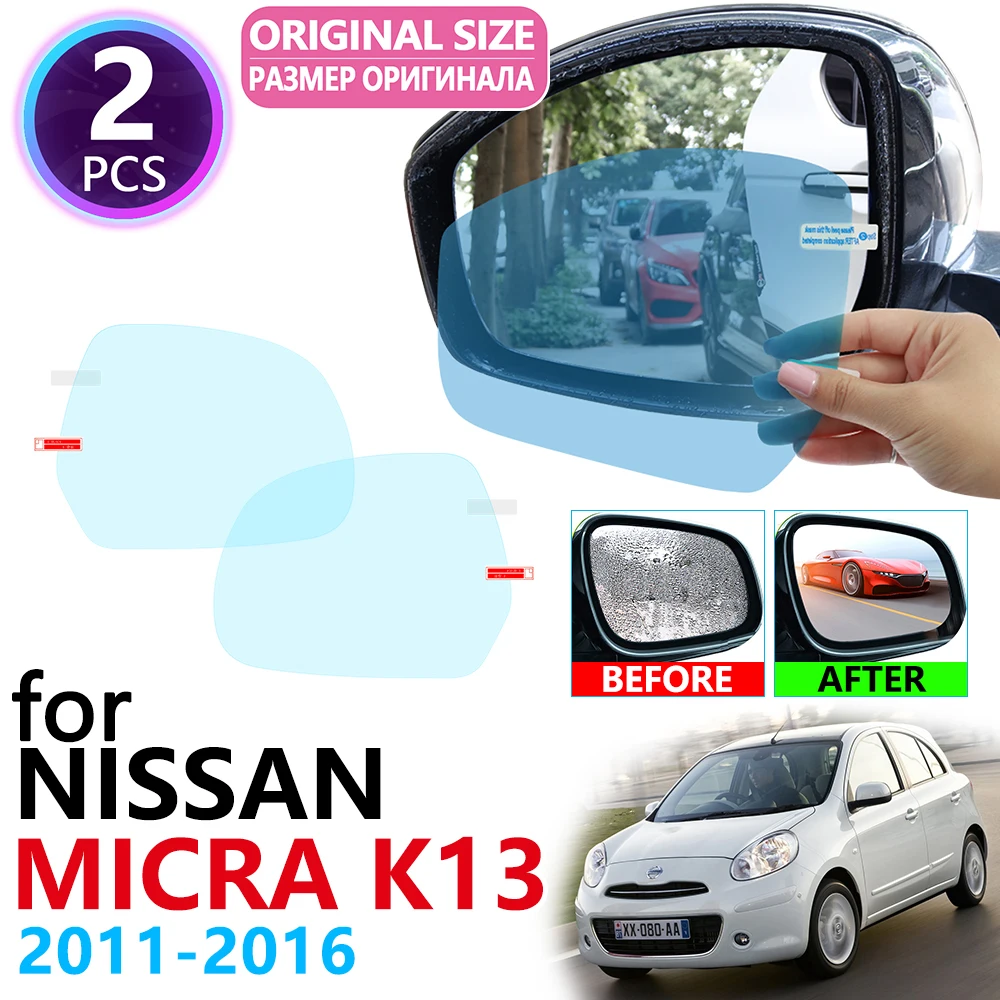 Для Nissan Micra March K13 2011 ~ 2016 полное покрытие зеркало заднего вида противотуманная