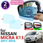 Для Nissan Micra March K13 2011  2016, полное покрытие, зеркало заднего вида, противотуманная пленка, непромокаемая противотуманная пленка, автомобильные аксессуары 2014 2015