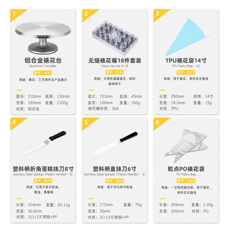 

153pcs Icing Piping Nozzles Tips Cream Reusable Disosable bags Cupcakes Pastry Cake Decorating Tool scissors Turntable Spatula