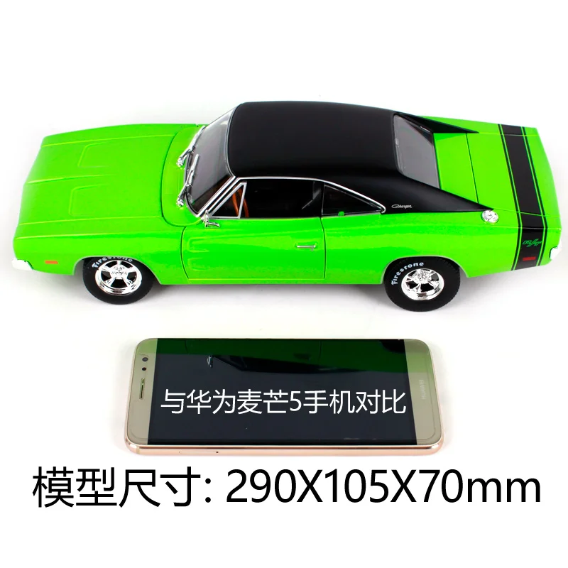 Maisto зарядное устройство для автомобиля зеленое сбора diecast 290X105X70 драгоценных