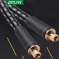 diylive high fidelity fiber optic cable high end digital audio and video cable hifi dts dolby 5 1 7 1