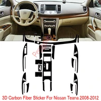 car styling new 3d carbon fiber car interior center console color change molding sticker decals for nissan teana 2008 2012