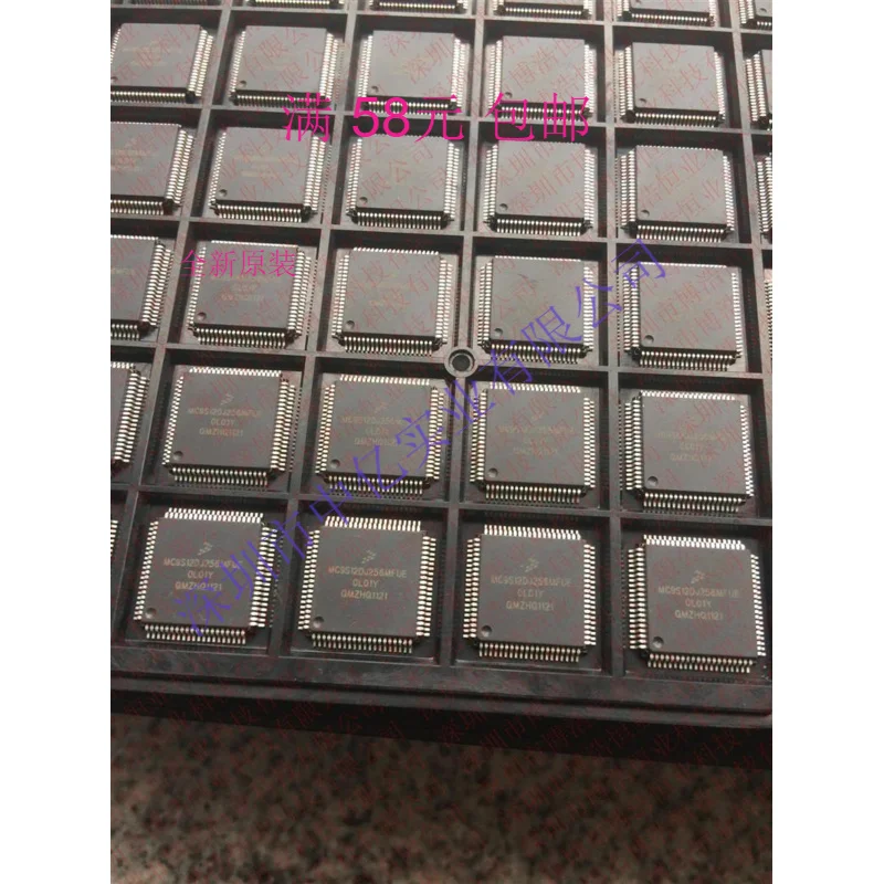 

MC9S12DJ256MFU QFP80