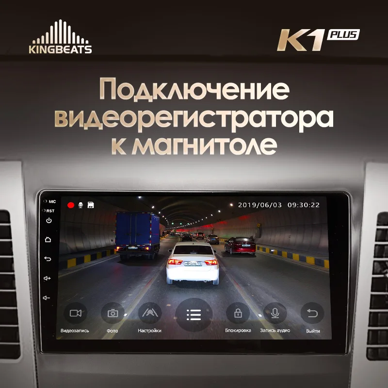 KingBeats штатное головное устройство for Mitsubishi Outlander 2 CW0W 2005-2011 GPS Android 8.1 автомагнитола на андроид магнитола для Мицубиси Аутлендер 2 CW0W автомобильная мультимедиа Octa Core 8 core*1.8G DDR4