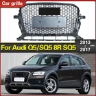 Решетчатая решетка для переднего бампера автомобиля SQ5, решетка для Audi Q5SQ5 8R 2013 2014 2015 2016 2017, автомобильные аксессуары