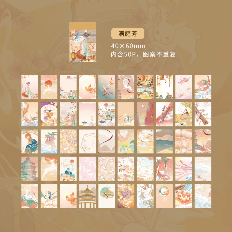 

50 шт. наклеек Аlideco, серия для сбора тутового шелкопряда