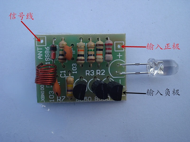 

Mobile Phone Radiation Incoming Call Flash Signal Sensor Light Reminder Effective Distance 4 Meters
