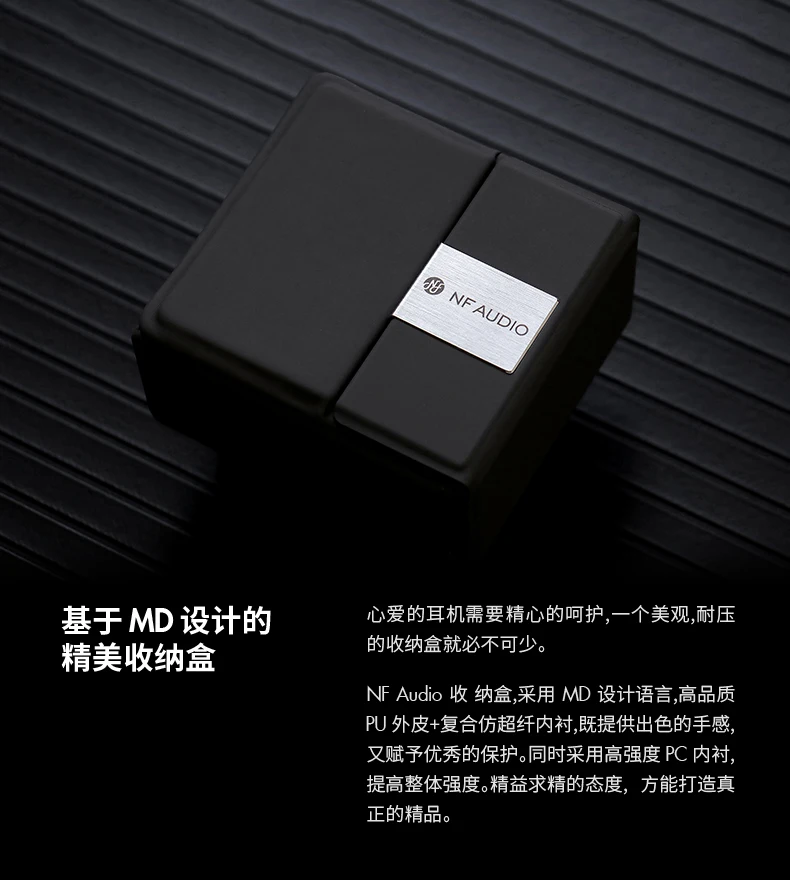 NF аудио NA1 HiFi сбалансированный двойной полости Динамический драйвер в ухо монитор наушники IEM с 2Pin 0,78 мм съемный кабель