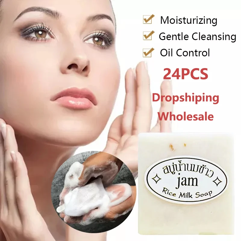 

24 шт Отбеливающее рисовое Молочное мыло Оригинал Таиланд ручная работа мыло от акне Удаление пор отбеливающий кожу увлажняющий с коллагено...