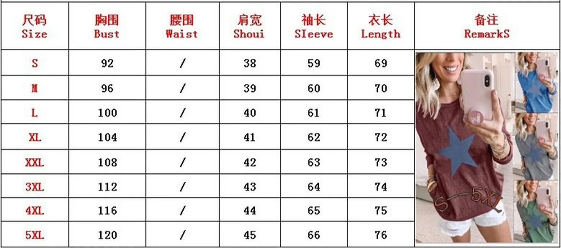 Женская футболка с принтом 5 звезд Повседневная Свободная длинным рукавом и
