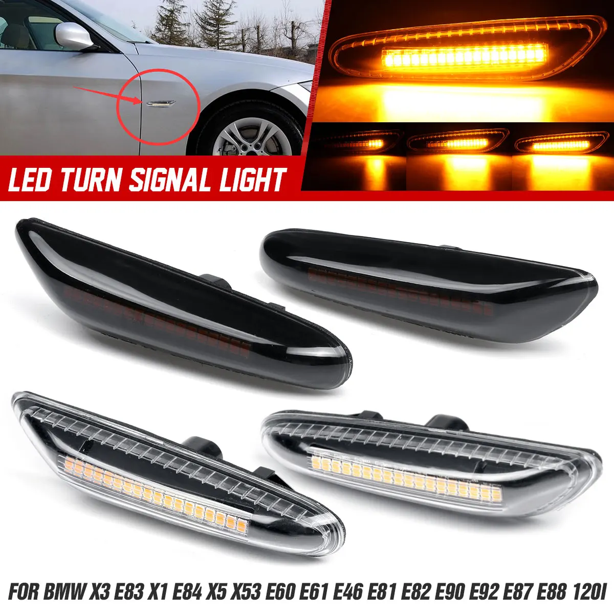 2 шт. динамичные плавные светодиодный поворотник боковой габаритный светильник