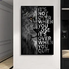 Дикий лев, рисунок на холсте Цитата Плакаты и принты черный, белый цвет и надписями Wall Art фотографии для офиса домашний декор