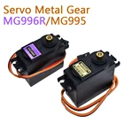 Сервоприводы Digital MG995 MG996, вес 13 кг, 15 кг, сервопривод металлическая Шестерня для Futaba JR моделей автомобиля, вертолета, лодки с ДУ для Arduino UNO, для самостоятельной сборки