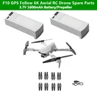 F10 6K HD Двойная камера Радиоуправляемый Дрон запасные части 3,7 в 1600 мАч батареялезвие аксессуары для F10 GPS 6K HD Квадрокоптер с дистанционным управлением