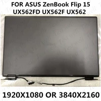 original replacement for asus zenbook flip 15 ux562fd ux562f ux562 full lcd assembly 15 6 inch lcd panel touch screen display