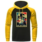Толстовка мужская с капюшоном и надписью OH MY GOD