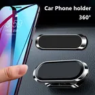 Магнитный автомобильный держатель для телефона, вращающийся мини-держатель в форме полосы для Huawei, металлический сильный магнит, автомобильное крепление для GPS для iPhone 11, xiaomi