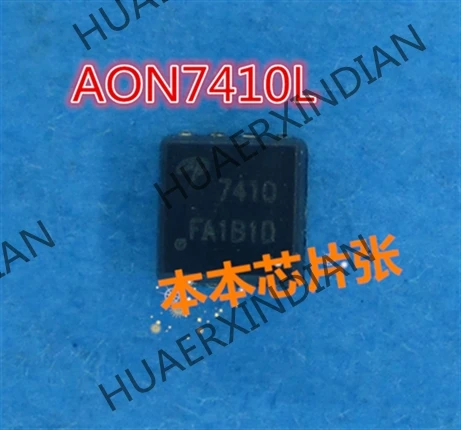1 шт. Новый AON7410L AON7410 AO7410 7410 QFN 1,5 высокое качество