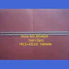 2 шт.компл. для Hisense HE500GFR-B51 экран JT-1119452-A RSAG7.820.5109 RSAG7.820.5103 65LED 546 мм