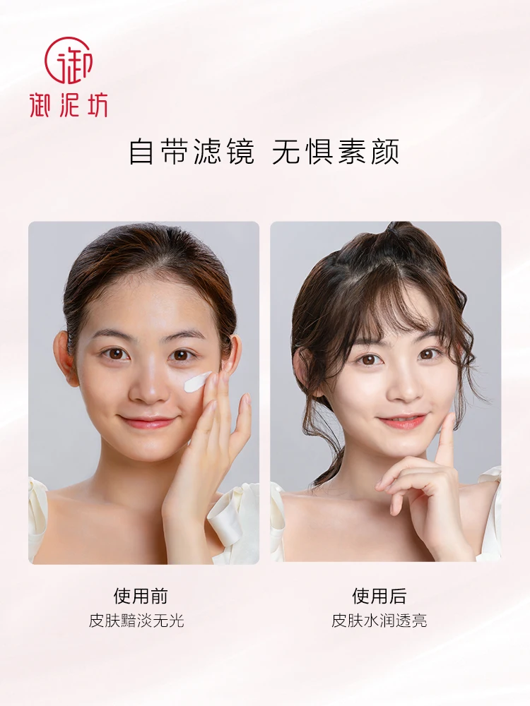 UNIFON незаметный крем V7 для женщин ленивый Осветляющий кожу естественное