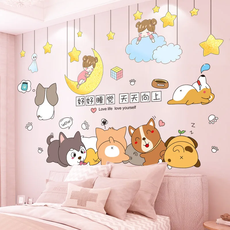 

[SHIJUEHEZI] Dogs Animals Wall Stickers DIY Girl Stars Clouds Wall Decals for Kids Rooms Baby Bedroom Nursery Home Decoration