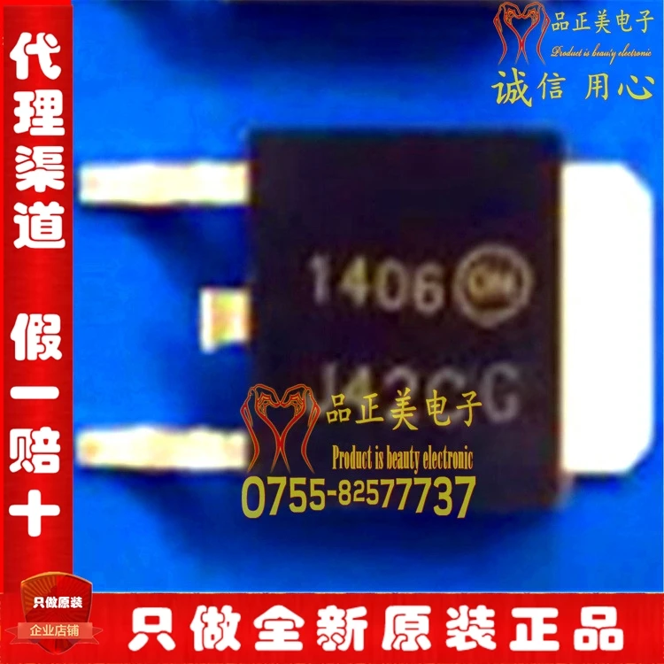 100% новые и оригинальные MJD42C 6A 100V TO 252|Запасные части| |