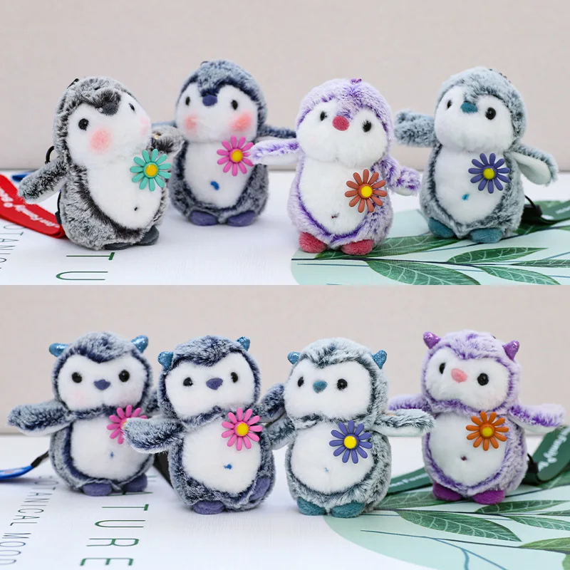 Модный изысканный брелок с подвеской новый креативный мягкий хомяк Сова ежик