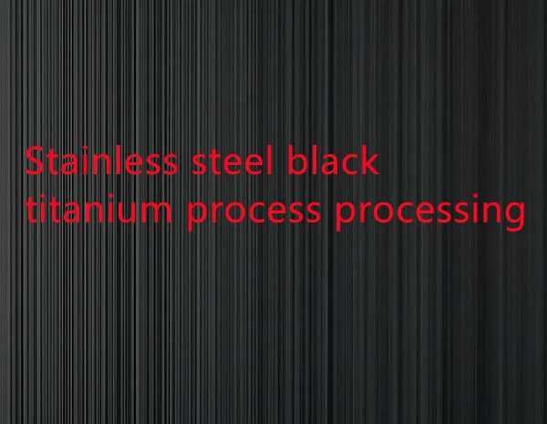 2 шт. заднего бампера протектор Подоконник задний багажник гвардии плиты