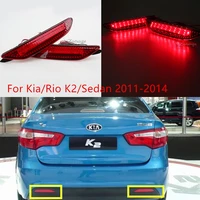 led 2pcs rear bumper light for kiario k2sedan 2011 2012 2013 2014 brake warning signal tail lamp car accessories