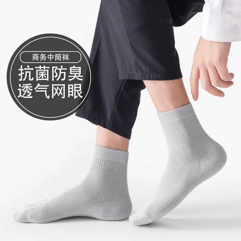 New Product Fashion Autumn Men's Thin Section Breathable Deodorant Business Casual All-match Solid Color Cotton Stockings