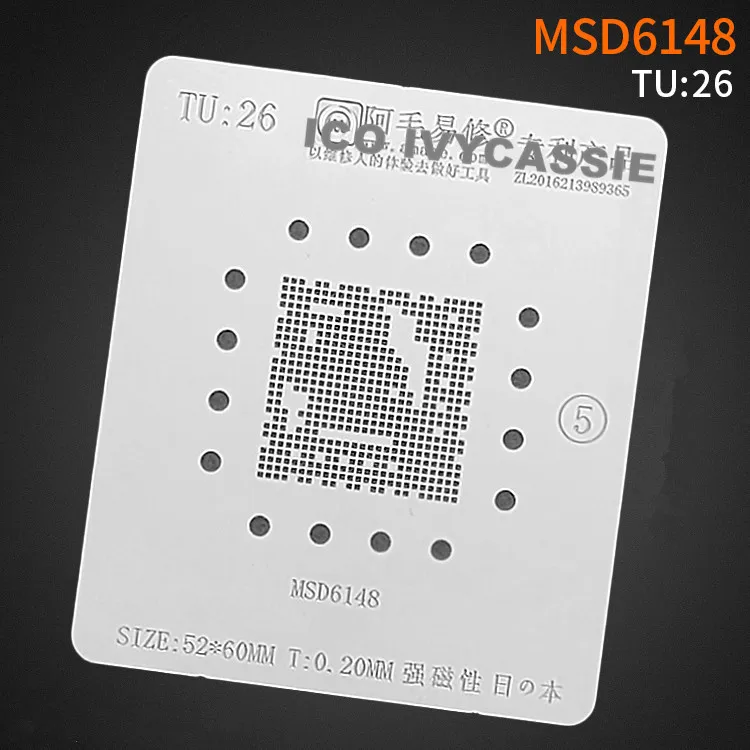 MSD6148 BGA трафарет для ЖК ТВ чипсет процессора реболлинг IC Pin Amaoe квадратное