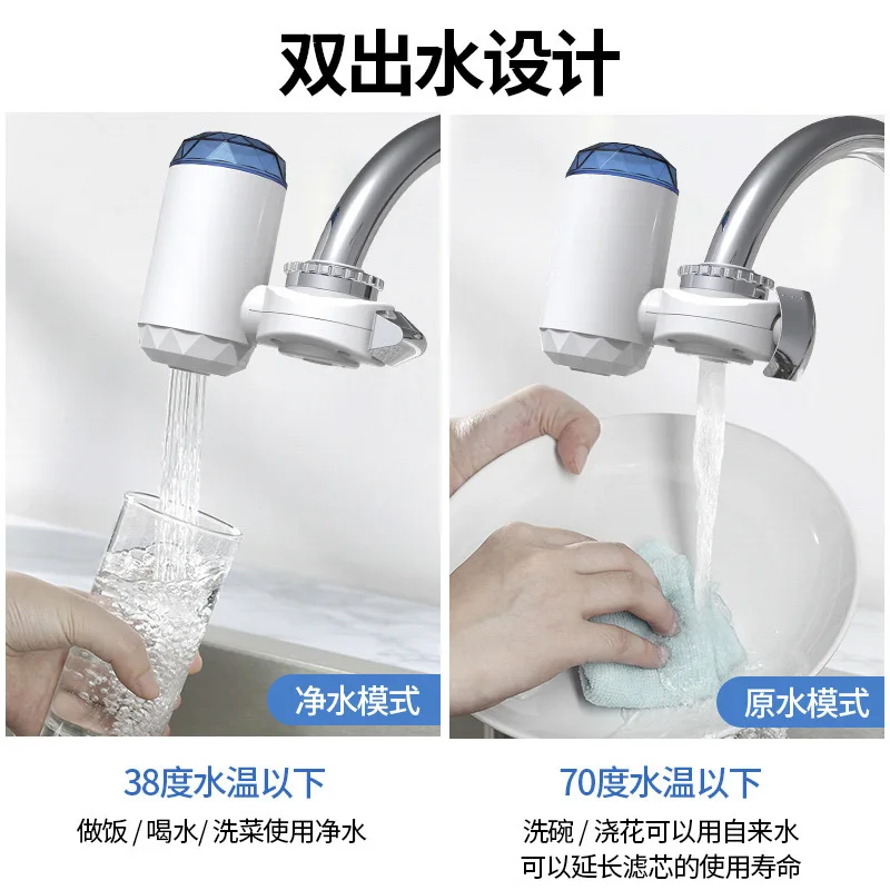 

Home Kitchen Faucet Water Purifier Household Faucet Filter Tap Water Purifier Kitchen Purification Faucet Water Purifier
