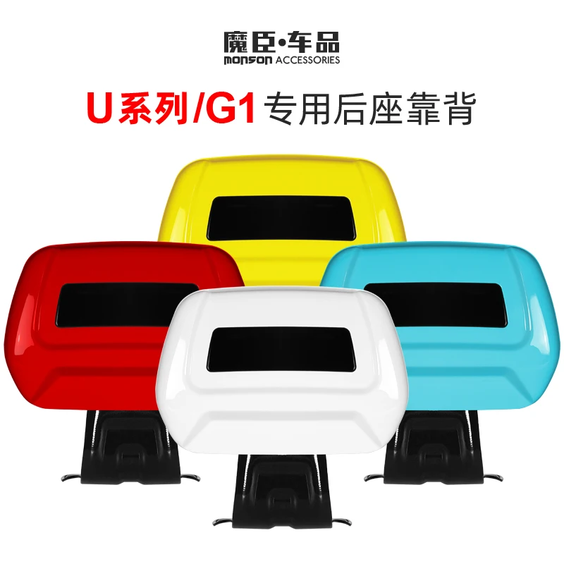 

Backrest Apply For Niu Ebike U1/u+/us/g1(backrest Only No Seat Bracket)